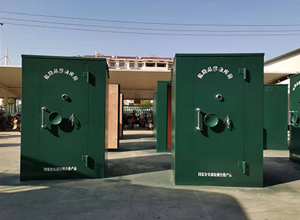 白云矿区移动式炸药库