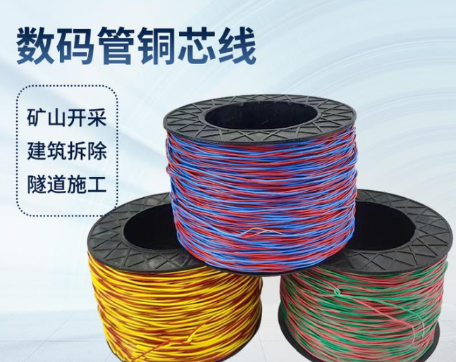 白云矿区如何正确使用放炮线爆破母线