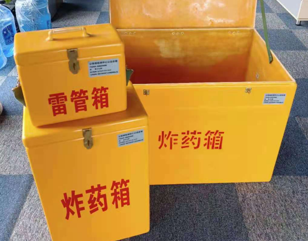白云矿区炸药箱雷管箱使用注意事项