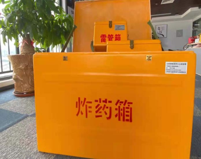 白云矿区玻璃钢炸药箱雷管箱的优势在哪里？