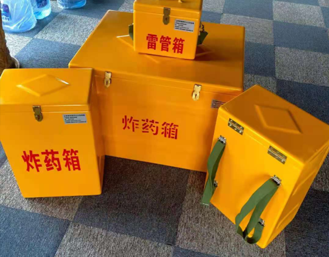 白云矿区矿用炸药储存箱防止生锈的方法与措施