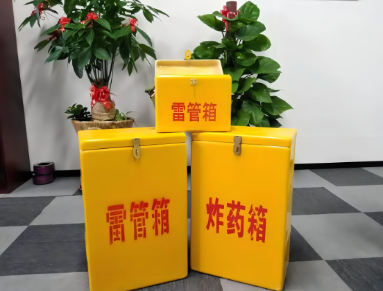 白云矿区玻璃钢炸药箱与普通炸药箱有什么区别？