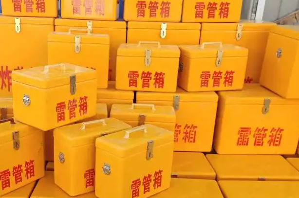 白云矿区矿用炸药箱和雷管箱的运输安全指南