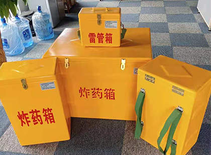 白云矿区玻璃钢雷管箱与炸药柜