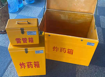 白云矿区爆破器材仓库储存规模全解析