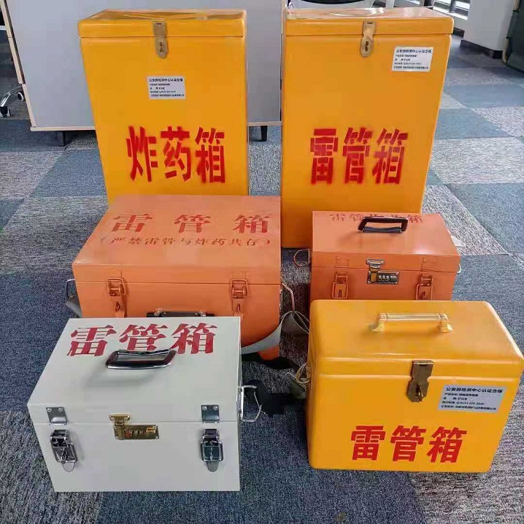白云矿区雷管炸药箱材质解析盘点