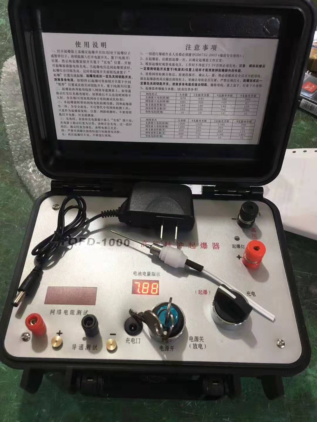 白云矿区发爆器（矿用起爆器）：爆破作业的“总开关”，你真的了解它吗？